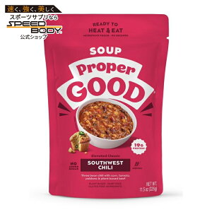 �v���p�[�O�b�h �q�[�g&�C�[�g �X�[�v �T�E�X�E�G�X�g�`�� 326g Proper Good Ready to Heat&Eat Soup Southwest Chili, 11.5 oz �y�����񂹏��i�z