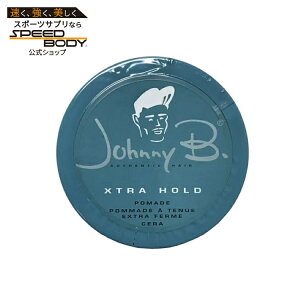 �W���j�[�r�[ �G�N�X�g���z�[���h �|�}�[�h ��64g Johnny B Extra Hold Pomade 2.25 oz �y�����񂹏��i�z