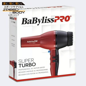 �x�r���X�v�� �^�[�{ �w�A�h���C���[ BaBylissPRO? Turbo Dryer �y�����񂹏��i�z