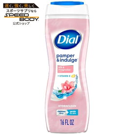 ダイアル パンパー＆インダルジ ボディウォッシュ シルク＆マグノリア 454ml Dial Pamper & Indulge Body Wash, Silk & Magnolia 16 fl oz 【お取り寄せ商品】