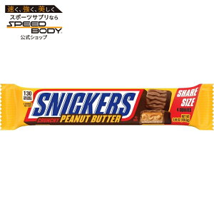 �X�j�b�J�[�Y �N�����`�[�s�[�i�b�c�o�^�[�X�N�G�A�`���R���[�g�o�[ 100.9g Snickers Crunchy Peanut Butter Squared Chocolate Bars 3.56 oz �y�����񂹏��i�z