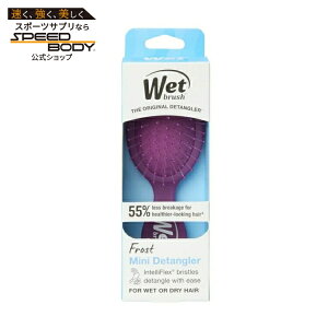 �E�F�b�g�u���V �~�j�f�B�^���O���[ �t���X�g�p�[�v�� Wet Brush Mini Detangler, Frost Purple, 1 Ct �y�����񂹏��i�z