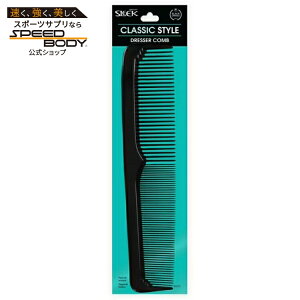 �y�|�C���gUP��12��20��-30���z�X���[�N �N���V�b�N�X�^�C�� �h���b�T�[�R�[�� Sleek Classic Style Dresser Comb �y�����񂹏��i�z