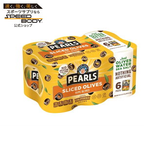�p�[���Y �X���C�X�u���b�N�I���[�u ���n 184g 6�ʃp�b�N Pearls Sliced Black Ripe Olives, 6 Pack of 6.5 oz Cans �y�����񂹏��i�z