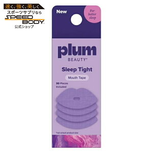 �v�����r���[�e�B �}�E�X�e�[�v Plum Beauty Mouth Tape �y�����񂹏��i�z