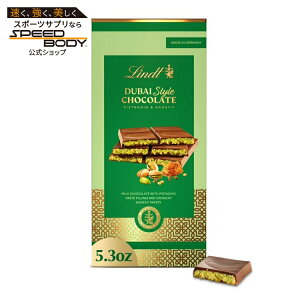 �����c �h�o�C�X�^�C�� �~���N�`���R���[�g �s�X�^�`�I���J�_�C�t���� 150g Lindt Dubai Style Milk Chocolate with Pistachio & Kadayif, 5.3 oz. Bar �y�����񂹏��i�z