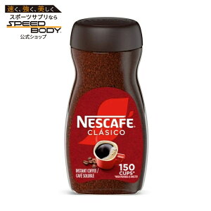 �l�X�J�t�F �N���V�R �_�[�N���[�X�g �C���X�^���g�R�[�q�[ ��300g NESCafe CLASICO Dark Roast Coffee, Instant Coffee, 10.5 oz, 1 Jar �y�����񂹏��i�z