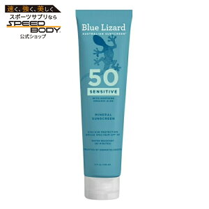 �u���[���U�[�h �I�[�X�g�����A�� �Z���V�e�B�u ���Ă��~�߃��[�V���� SPF50 148g Blue Lizard Australian Sunscreen Sensitive SPF 50 Lotion, 5 oz Tube �y�����񂹏��i�z