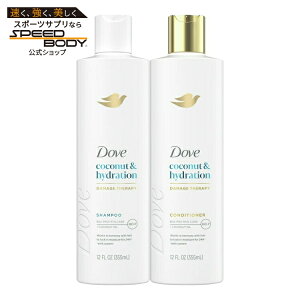 �_�� �R�R�i�b�c���n�C�h���[�V���� �V�����v�[���R���f�B�V���i�[ �Z�b�g 355ml Dove Coconut & Hydration Shampoo & Conditioner Set, 12 oz 2 count �y�����񂹏��i�z�y���킹�Ĕ��������z