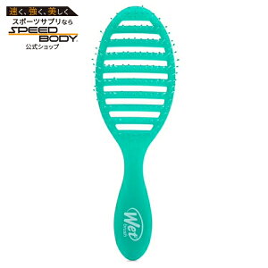 �E�F�b�g�u���V �X�s�[�h�h���C �w�A�u���V �u���[�h���C�Ή� �O���[���W���[�X Wet Brush Speed Dry, Vented Hair Brush, Blow-Dry Safe, Green Juice �y�����񂹏��i�z