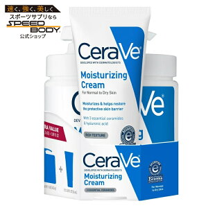 �Z�����B ���C�X�`�����C�W���O �N���[�� �o���h���A453g �|���v�W���[ & 56ml �g���x���T�C�Y CeraVe Moisturizing Cream Bundle, 16 oz Pump Jar & 1.89 oz Travel size �y�����񂹏��i�z�y���킹�Ĕ��������z