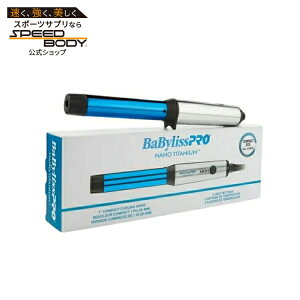 �x�r���X�v�� �i�m�`�^�j�E�� �R���p�N�g �J�[�����O�����h ��25mm BaBylissPRO Nano Titanium 1inch Compact Curling Wand �y�����񂹏��i�z