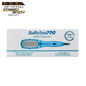 �x�r���X�v�� �i�m�`�^�j�E�� �R���p�N�g �T�[�}���p�h���u���V BaBylissPRO Nano Titanium Compact Thermal Paddle Brush �y�����񂹏��i�z