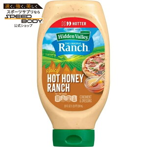 �q�h�D���o���[ �X�p�C�V�[�z�b�g�n�j�[�����`���������h���b�V���O 591ml Hidden Valley Spicy Hot Honey Ranch Condiment and Dressing, 20 Fluid Ounce Bottle �y�����񂹏��i�z