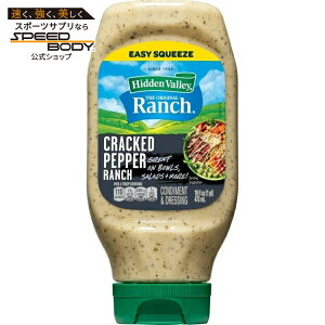�q�h�D���o���[ �N���b�N�h�y�b�p�[�����`���������h���b�V���O 473ml Hidden Valley Cracked Pepper Ranch Condiment and Dressing, 16 Fluid Ounces �y�����񂹏��i�z