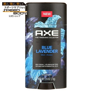 アックス AXE デオドラント」の人気商品一覧・価格比較 - 価格.com