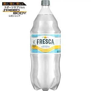 �t���X�J �O���[�v�t���[�c�V�g���X�\�[�_�E�H�[�^�[�|�b�v 2L �{�g�� 1�{ Fresca Grapefruit Citrus Soda Water Pop, 2 Liter Bottle �y�����񂹏��i�z