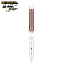 楽天市場】conair スチームアイロンの通販