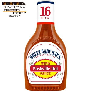 �X�E�B�[�g�x�C�r�[���C�Y �i�b�V���r���z�b�g �E�B���O�\�[�X ��470mL Sweet Baby Ray's Nashville Hot Wing Sauce 16 fl oz �y�����񂹏��i�z