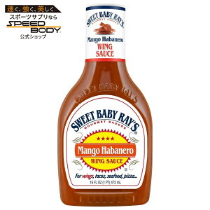 �X�E�B�[�g�x�C�r�[���C�Y �}���S�[�n�o�l���E�B���O�\�[�X 473ml Sweet Baby Ray's Mango Habanero Wing Sauce 16 fl oz �y�����񂹏��i�z