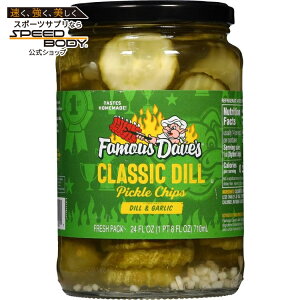 �t�F�C�}�X�f�C�u�Y �N���V�b�N �f�B�����K�[���b�N �s�N���X�`�b�v�X 710ml Famous Dave's Classic Dill & Garlic Pickle Chips, 24 fl oz Glass Jar �y�����񂹏��i�z