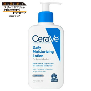 �Z�����B �f�C���[���C�X�`�����C�W���O �t�F�C�X���{�f�B���[�V���� 237ml CeraVe Daily Moisturizing Face & Body Lotion for Normal to Dry Skin 8 fl oz �y�����񂹏��i�z