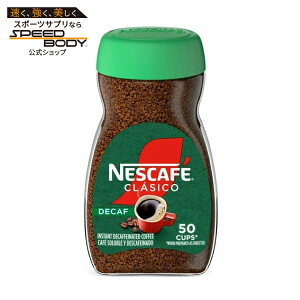 �l�X�J�t�F �N���V�R �f�J�t�F �_�[�N���[�X�g �C���X�^���g�R�[�q�[ ��100g NESCafe CLASICO DeCafeDark Roast Coffee, Instant Coffee, 3.5 oz, 1 Jar �y�����񂹏��i�z
