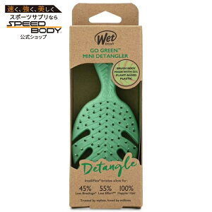 �E�F�b�g�u���V �S�[�O���[�� �~�j�f�B�^���O���[ �w�A�u���V �O���[�� Wet Brush Go Green Mini Detangler, Travel Size - Green �y�����񂹏��i�z