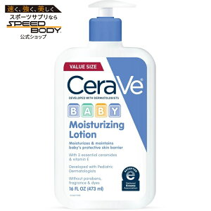 �Z�����B �x�r�[ ���C�X�`�����C�W���O ���[�V���� �t�F�C�X���{�f�B 473ml CeraVe Baby Moisturizing Lotion Face & Body 16 oz �y�����񂹏��i�z
