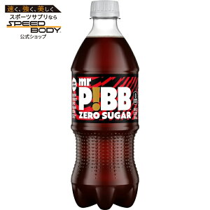 �~�X�^�[�s�u �[���V���K�[ �`�F���[�\�[�_�|�b�v�{�g�� 591ml 1�{ Mr. Pibb Zero Sugar Cherry Soda Pop Bottle, 20 fl oz �y�����񂹏��i�z