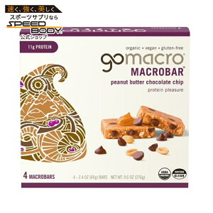 �S�[�}�N�� �}�N���o�[ �s�[�i�b�c�o�^�[�`���R�`�b�v 4�{�� GoMacro MacroBar Organic Vegan Protein Bars - Peanut Butter Chocolate Chip �y�����񂹏��i�z
