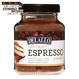 �f���b�� �C���X�^���g �G�X�v���b�\ �p�E�_�[ ���فE�����p ��55g DeLallo Instant Espresso Powder for Baking & Drinks, 100% Instant Coffee, 1.94 oz Jar �y�����񂹏��i�z