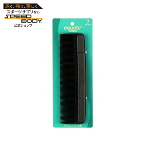 �G�N�G�[�g �|�P�b�g�R�[�� �V���[�g�w�A�p �u���b�N 2�{ Equate Pocket Comb for Everyday Use on Short Hair, Black, 2 Count �y�����񂹏��i�z
