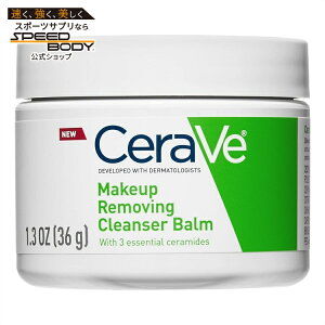 �Z�����B �n�C�h���[�e�B���O �N�����W���O�o�[�� �t�F�C�X���C�N���Ƃ� 36g Cerave Hydrating Cleansing Balm, Face Makeup Remover 1.3 oz �y�����񂹏��i�z�y���킹�Ĕ��������z