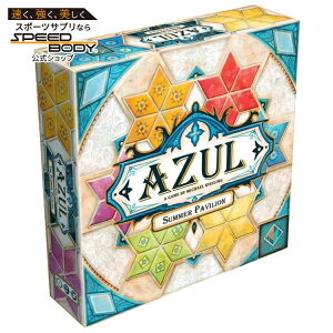 �A�Y�[�� �T�}�[�p�r���I�� �t�@�~���[�헪�{�[�h�Q�[�� �A�X���f�[ 8�Έȏ� Azul: Summer Pavilion Family Strategy Board Game for Ages 8+, from Asmodee �y�����񂹏��i�z