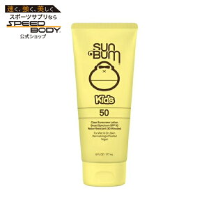 �T���o�� �L�b�Y �N���A ���Ă��~�߃��[�V���� SPF50 170g Sun Bum Kids Clear Sunscreen Lotion, SPF 50, 6 oz �y�����񂹏��i�z