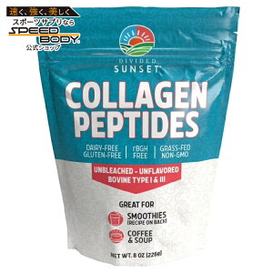 �f�B�o�C�f�b�h�T���Z�b�g �R���[�Q���y�v�`�h �p�E�_�[�~�b�N�X ������ 227g Divided Sunset Collagen Peptides Powder Mix, Unflavored - Unbleached, 8 oz �y�����񂹏��i�z