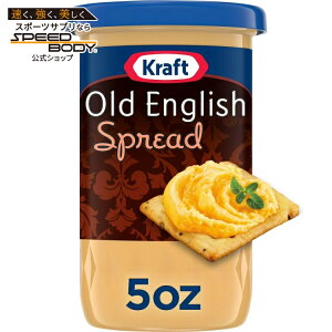 �N���t�g �I�[���h�C���O���b�V�� �p�X�`�����C�Y�h �v���Z�X�`�[�Y�X�v���b�h 141g Kraft Old English Pasteurized Process Cheese Spread, 5 oz �y�����񂹏��i�z