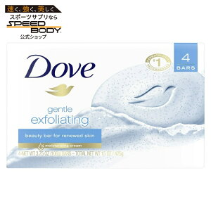 �_�� �r���[�e�B�[�o�[ �o�X�\�[�v �W�F���g�� �G�N�X�t�H���G�[�e�B���O 106g 4���� Dove Beauty Bar Bath Soap Gentle Exfoliating 3.75 oz 4 Bars �y�����񂹏��i�z�y���킹�Ĕ��������z