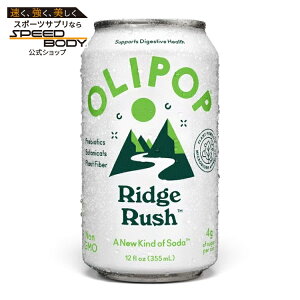 �I���|�b�v �v���o�C�I�e�B�N�X�\�[�_ �{�^�j�J�����A���@�� ���b�W���b�V�� 355ml 1�{ Olipop Prebiotic Soda Botanicals & Plant Fiber, Ridge Rush, 12 Oz �y�����񂹏��i�z