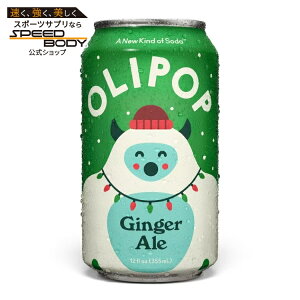 �I���|�b�v �v���o�C�I�e�B�N�X�\�[�_ �W���W���[�G�[�� 355ml 1�{ OLIPOP Prebiotic Soda, Ginger Ale, 12 fl oz �y�����񂹏��i�z