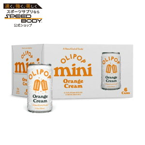 �I���|�b�v �~�j �v���o�C�I�e�B�b�N �\�[�_ �I�����W�N���[�� ���H���@�� 222mL 6�{�p�b�N Olipop Minis Prebiotic Soda Pop, Orange Cream, High Fiber, 7.5 fl oz 6 Pack �y�����񂹏��i�z