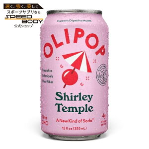 �I���|�b�v �v���o�C�I�e�B�N�X�\�[�_ �V���[���[�e���v�� 355ml 1�{ OLIPOP Prebiotic Soda, Shirley Temple, 12 fl oz Can �y�����񂹏��i�z