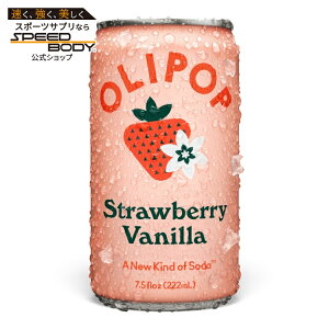 �I���|�b�v �v���o�C�I�e�B�N�X�\�[�_ �X�g���x���[�o�j�� 222ml �~�j�� 1�{ OLIPOP Prebiotic Soda, Strawberry Vanilla, 7.5 fl oz Mini Can �y�����񂹏��i�z