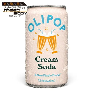 �I���|�b�v �v���o�C�I�e�B�N�X�\�[�_ �N���[���\�[�_ �~�j�� 222ml 1�{ OLIPOP Prebiotic Soda, Cream Soda, 7.5 fl oz Mini Can �y�����񂹏��i�z