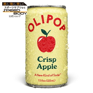 �I���|�b�v �v���o�C�I�e�B�b�N �\�[�_ �N���X�v�A�b�v�� 222mL �~�j�� OLIPOP Prebiotic Soda, Crisp Apple, 7.5 fl oz Mini Can �y�����񂹏��i�z