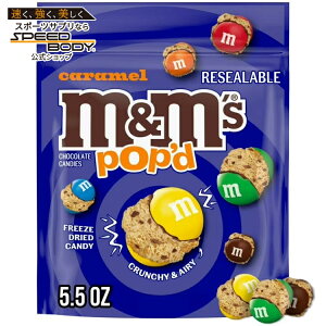 M&M's �|�b�v�h �L���������`���R���[�g �N�����`�[�L�����f�B 155g M&M's Pop'd Caramel Chocolate Crunchy Candy - 5.5 oz �y�����񂹏��i�z