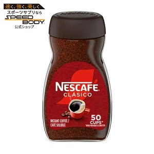 �l�X�J�t�F �N���V�R �_�[�N���[�X�g �C���X�^���g�R�[�q�[ ��100g NESCafe CLASICO Dark Roast Coffee, Instant Coffee, 3.5 oz, 1 Jar �y�����񂹏��i�z