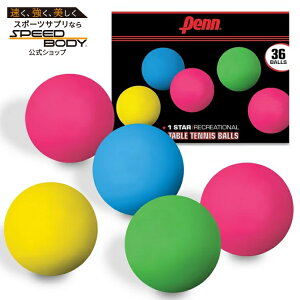 �y�� �싅�{�[�� �J���[ 40mm 1�X�^�[ 36������ Penn 40mm 1 Star Colored Table Tennis Balls, Box of 36 Official Tournament Size �y�����񂹏��i�z