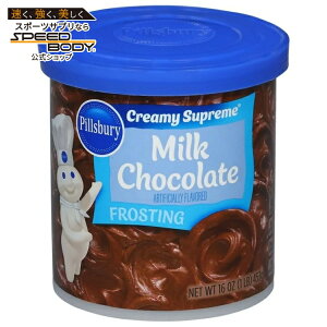 �s���Y�x���[ �N���[�~�[ �V���v���[�� �~���N�`���R���[�g �t���X�e�B���O 454g Pillsbury Creamy Supreme Milk Chocolate Frosting, 16 oz Tub �y�����񂹏��i�z